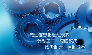 中小企业开云手机站登录入口-开云online（中国）管理系统成功选型秘籍