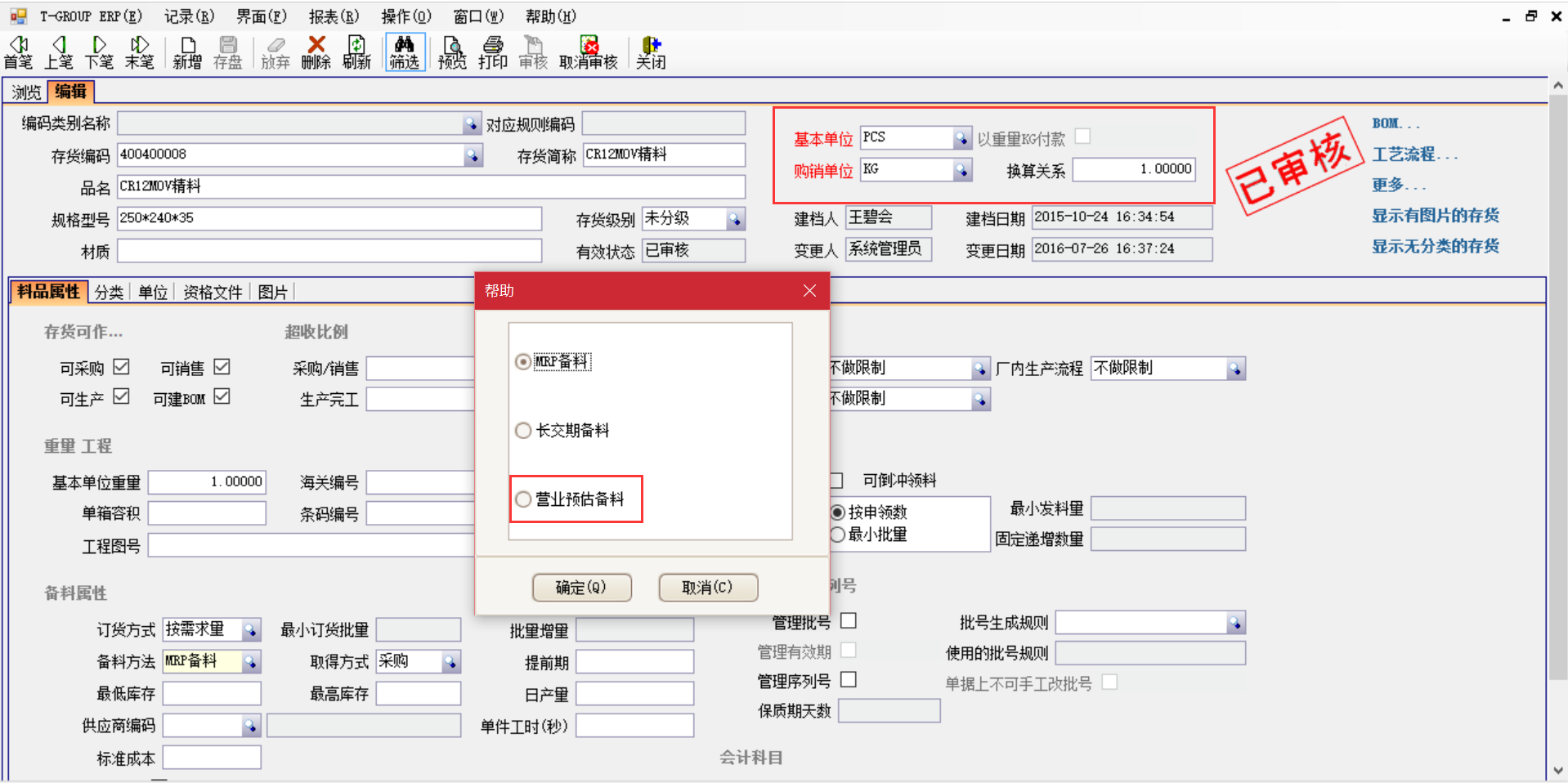 开云手机站登录入口-开云online（中国）软件