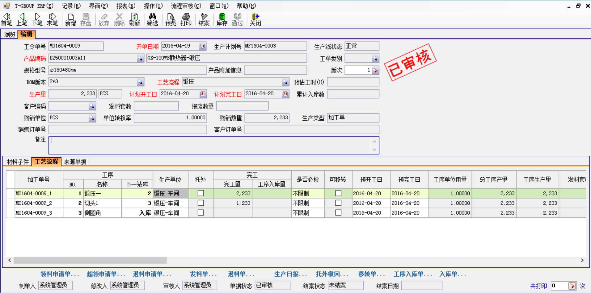 五金开云手机站登录入口-开云online（中国）