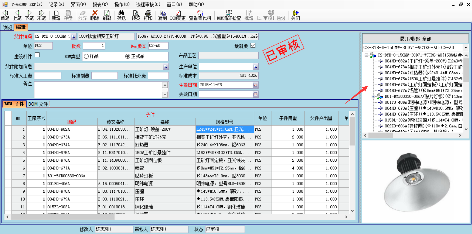 企业使用开云手机站登录入口-开云online（中国）系统具有哪些好处？