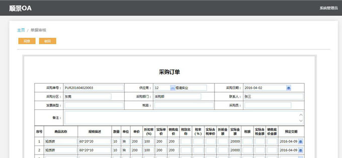 开云手机站登录入口-开云online（中国）软件