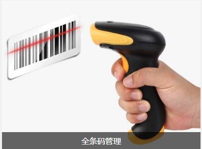 开云手机站登录入口-开云online（中国）系统对企业内部控制四大影响