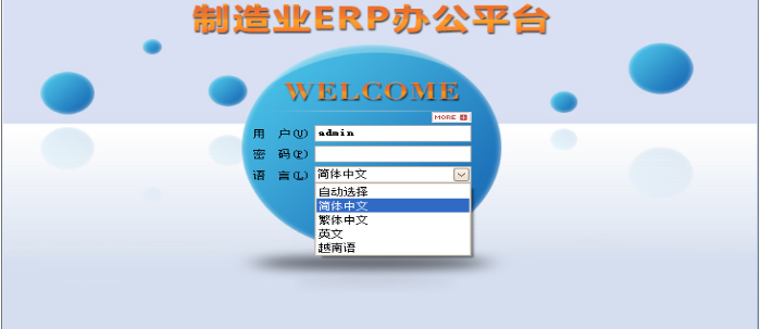 开云手机站登录入口-开云online（中国）软件