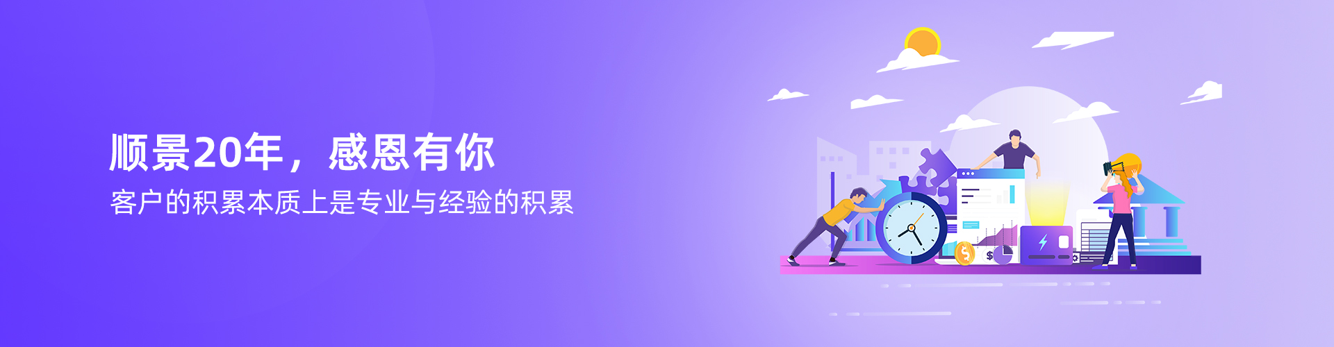 开云手机站登录入口-开云online（中国）
