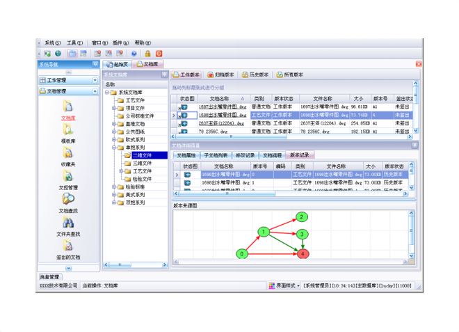 如何保证开云手机站登录入口-开云online（中国）系统的数据安全性?